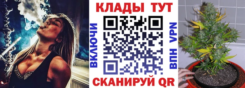 Цена Медынь APVP Меф мяу мяу МДМА Бошки Шишки ГАШИШ