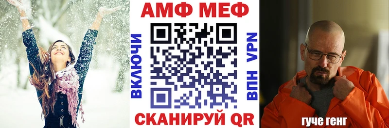 Amphetamine 97%  Медынь 