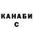 Alpha-PVP СК КРИС Yedil Omarov