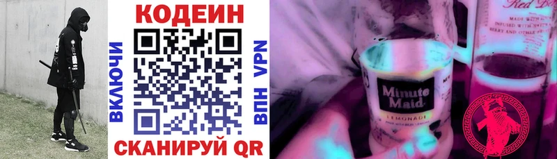 hydra зеркало  Медынь  Кодеин Purple Drank 