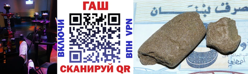 купить наркотик  Медынь  ГАШ hashish 