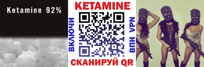 Кетамин VHQ  MEGA tor  Медынь 
