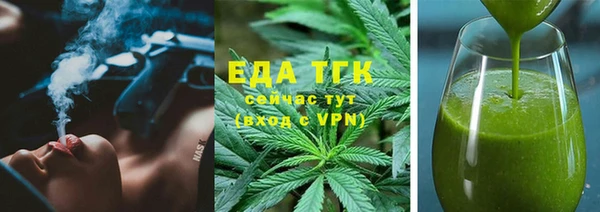 кокаин премиум Алексин