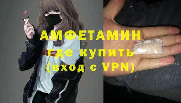 синтетический гашиш Алексеевка