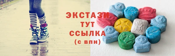 синтетический гашиш Алексеевка