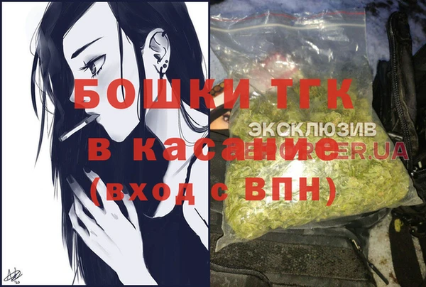 синтетический гашиш Алексеевка