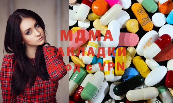 синтетический гашиш Алексеевка