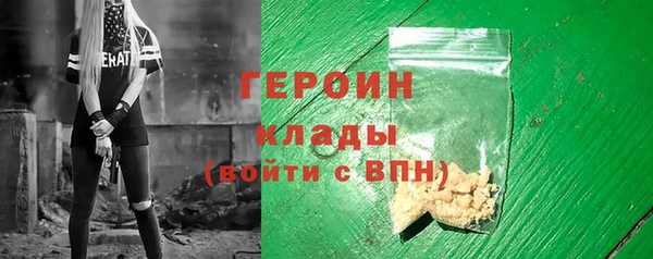 кокаин премиум Алексин