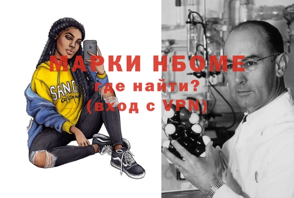 кокаин премиум Алексин