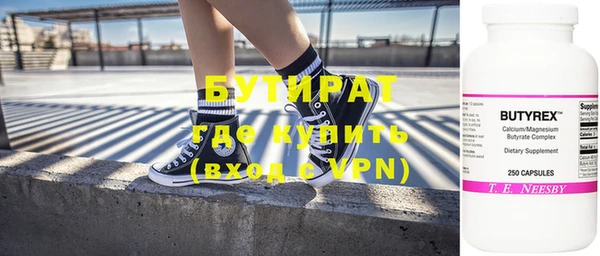кокаин премиум Алексин