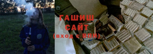 синтетический гашиш Алексеевка
