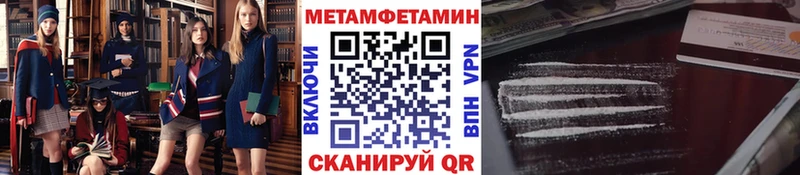 где можно купить   Медынь  Первитин мет 